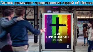 Исследуем Писания Рус