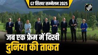 Canada में G7 Group Photo के लिए इक्ट्ठा हुए World Leaders| Trump| Macron| Meloni| Careny| Starmer