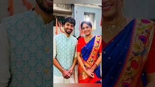 Bhavana & Siddhu at ashadhiwari#lakshminivasa#zeemarathi#ashadhiwari#ashadhiekadashi#pandarpur#short