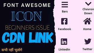 font awesome icons cdn (Hindi)