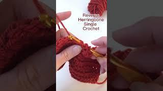 Crochet Stitch Tutorial: Reverse Herringbone Single Crochet #crochet #crochettutorial #crochetstitch