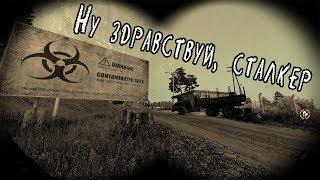 Подышим радиоактивной пылью (Путешествие-Обзор) - Arma 3 «EXILE». Chernarus  (8)