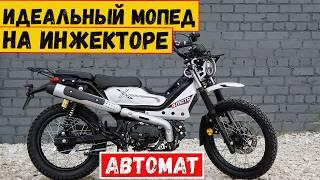 Лучший мопед из ПОДНЕБЕСНОЙ на инжекторе G-Moto Cross X Pro EFI.