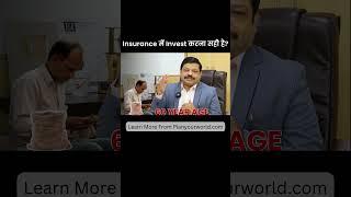 Is it right to invest in insurance? | planyourworld