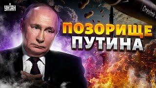 Позорище! Вот чем хвастается Путин: "Орешник" украден у НАТО. Вся правда о русском ВПК раскрыта