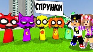 ПРОКЛЯТЫЙ МОД на СПРУНКИ в МАЙНКРАФТ ДЕВУШКА НУБ ВИДЕО ТРОЛЛИНГ MINECRAFT SPRUNKI