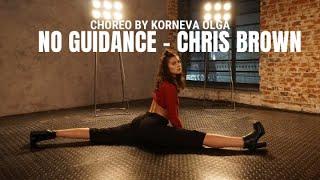 "NO GUIDANCE"|CHOREOGRAPHY BY KORNEVA OLGA