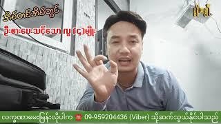 အရေးကြီးသော လူလေးမျိုး