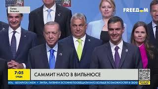 Второй день саммита НАТО в Вильнюсе: чего ждать Украине