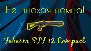 Warface: Fabarm STF 12 Compact