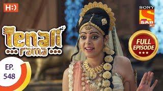 Tenali Rama - Ep 548 - Full Episode - 8th August, 2019