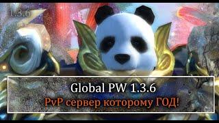 PvP сервер которому уже ЦЕЛЫЙ ГОД! Ваш Экскурсовод по фри серверам! GlobalPW 1.3.6+