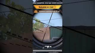 AkE×71 PUBG | LIVIK m416  m762 #aslamboi #cardinal #pubgmobile #senator #ake #levinho