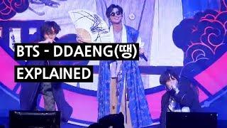 BTS - DDAENG Explained by a Korean