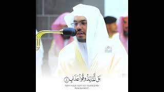 #Quran