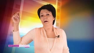 Трейлер канала Людмила Лазарева