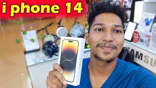 இலங்கையில் Phone களின் விலை  | Mobile Price In Sri Lanka | Jaffna Mobile Shop  | Sri Lanka