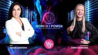 Women and Power | Anna Zavarzina | Adelya Almetova | EP1