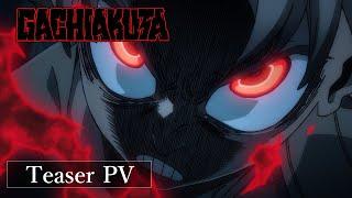 【ENG】Gachiakuta Anime Series Teaser PV／Set for Release in July 2025