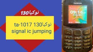 Nokia 130 ta-1017 signal ic jumping#thecnical studio