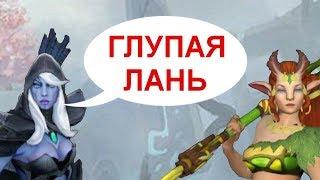 ЧТО ГОВОРИТ DROW RANGER? РЕДКИЕ ФРАЗЫ ГЕРОЕВ DOTA 2. НА РУССКОМ.