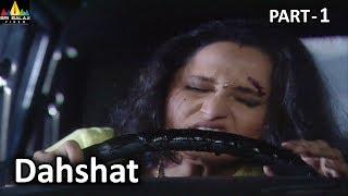 Dahshat Part 1 Hindi Horror Serial Aap Beeti | BR Chopra TV Presents | Sri Balaji Video