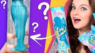 КОНФУЗ на съемке  Распаковка русалок Barbie Color Reveal Mermaid Series