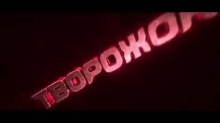 Интро для Моего Канала