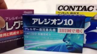 コンタック鼻炎Z