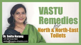 Vastu Remedies for North, North-East Toilets | Dr. Smita Narang