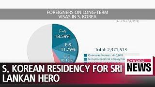 S. Korea grants permanent residency to Sri Lankan who saved woman's life