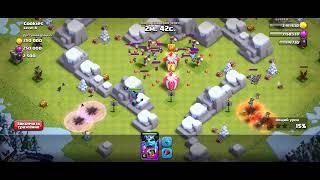 clash of clans uz 3 yulduz yopamz 