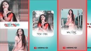 কথা দিলো ময়ো দিলো NewAssamese status video storr 4k Editor missing ko alight motion XML file2023/