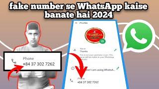 fake number se whatsapp id kaise banaye 2024 || create fake whatsapp account #fakewhatsapp