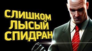 Как пройти Hitman: Contracts за 24 минуты | Разбор спидрана