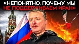«ИРАН ВОЙНУ УЖЕ ПРОИГРАЛ». Z-ники в шоке от операции Израиля и боятся за Россию