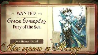 #IdentityV #FunnyStudio Grace the Naiad | Обзор Нового Охотника