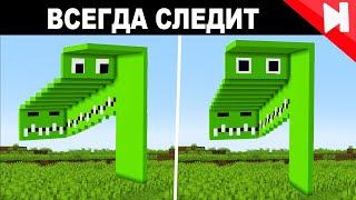 Невероятные Иллюзии в Майнкрафт 2  | Skip the Tutorial на русском