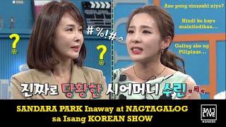 TRENDING: SANDARA PARK NagTAGALOG sa Isang KOREAN Show!