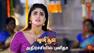 அந்த பெரியவர் ஏன் அப்படி பண்ணார்? | Punitha - Semma Scenes | 14 Oct 2024 | Tamil Serial | Sun TV