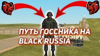 НОВАЯ РУБРИКА!? | ПУТЬ ГОССНИКА | ЛУЧШИЕ МОМЕНТЫ С АРМИИ!?