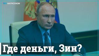 Путин поручил поднять зарплаты ученым