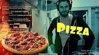 Ватник Руссак Pizza Для Пацанов