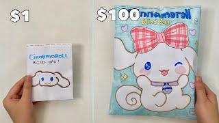 [🩵paper diy🩵] $1 vs $100 CINNAMOROLL BLIND BAG unboxing! | asmr