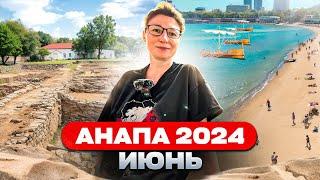 Anapa 2024 June. High bank, Gorgippia, Big Utrish. How to get there, where to eat and what to see.