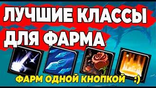 ТОП ЛУЧШИХ классов для ФАРМА ГОЛДЫ в WOTLK Classic / Best Classes For Gold Farm WoW #wotlk #wow топ.