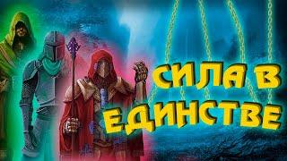 СТАБИЛЬНЫЕ ГРУППЫ В Divinity: Original Sin 2 ◈ КОГО И КОГДА БРАТЬ?