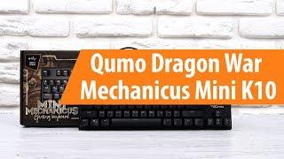 Распаковка Qumo Dragon War Mechanicus Mini K10 / Unboxing Qumo Dragon War Mechanicus Mini K10