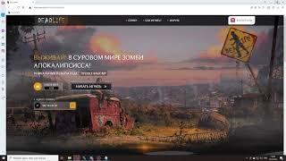 RageMP - Сайт проекта GTA DeadLife