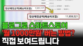 컨텐츠 1개로 매출 10배 뛰는 신박한 방법⁉️